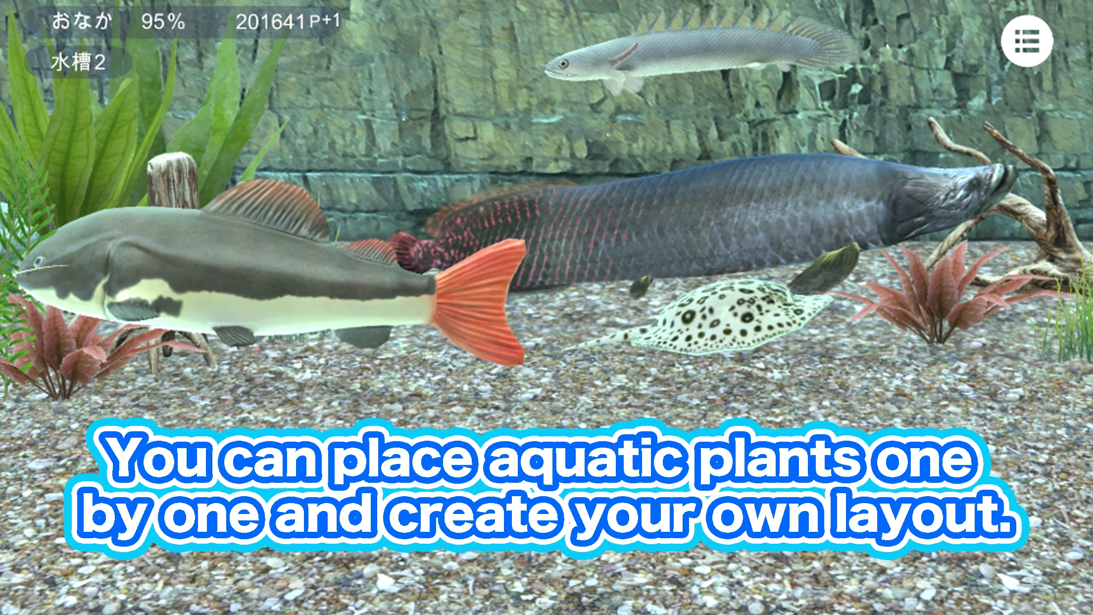 My ancient fish Aquarium screenshot