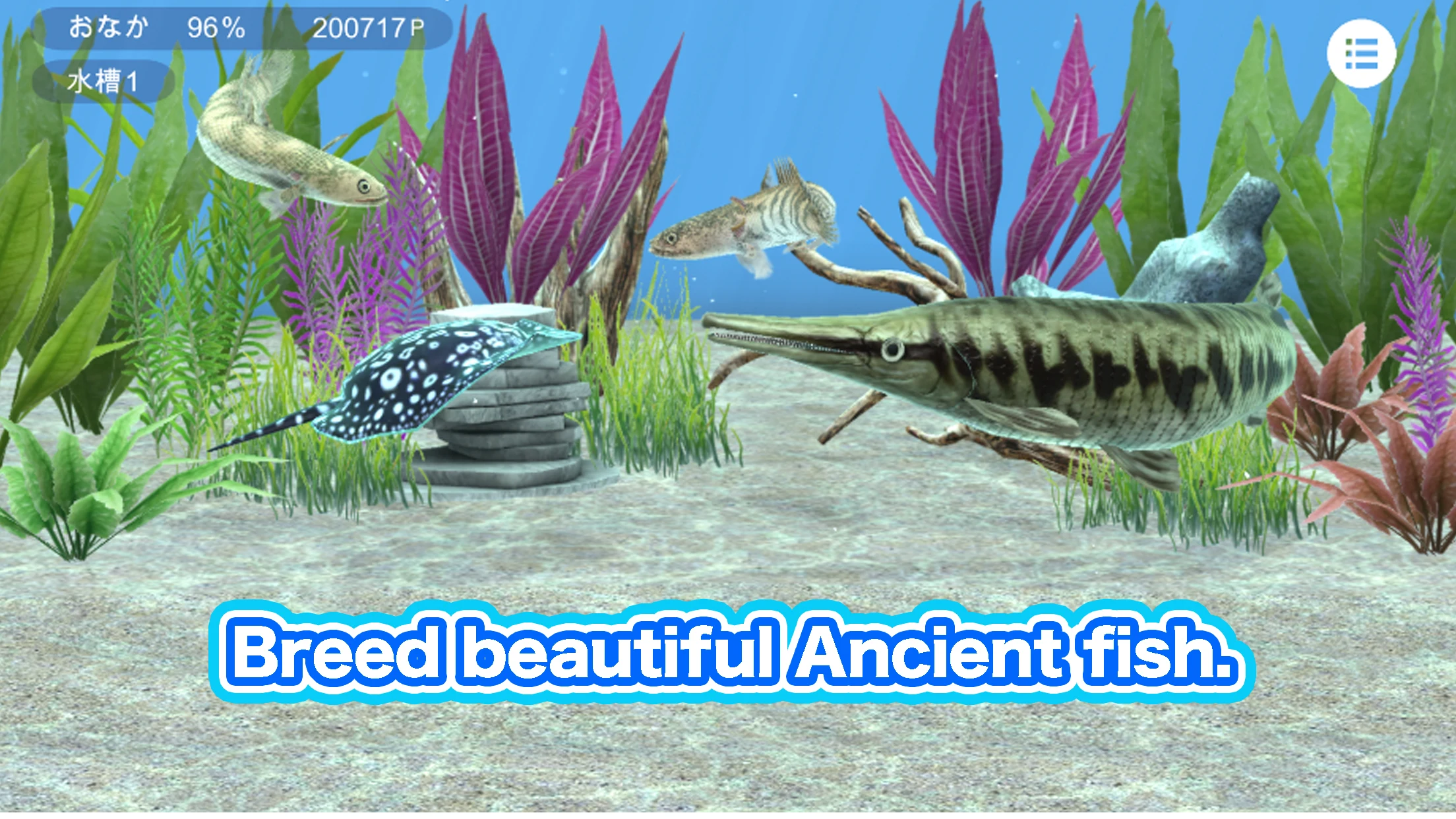 My ancient fish Aquarium screenshot