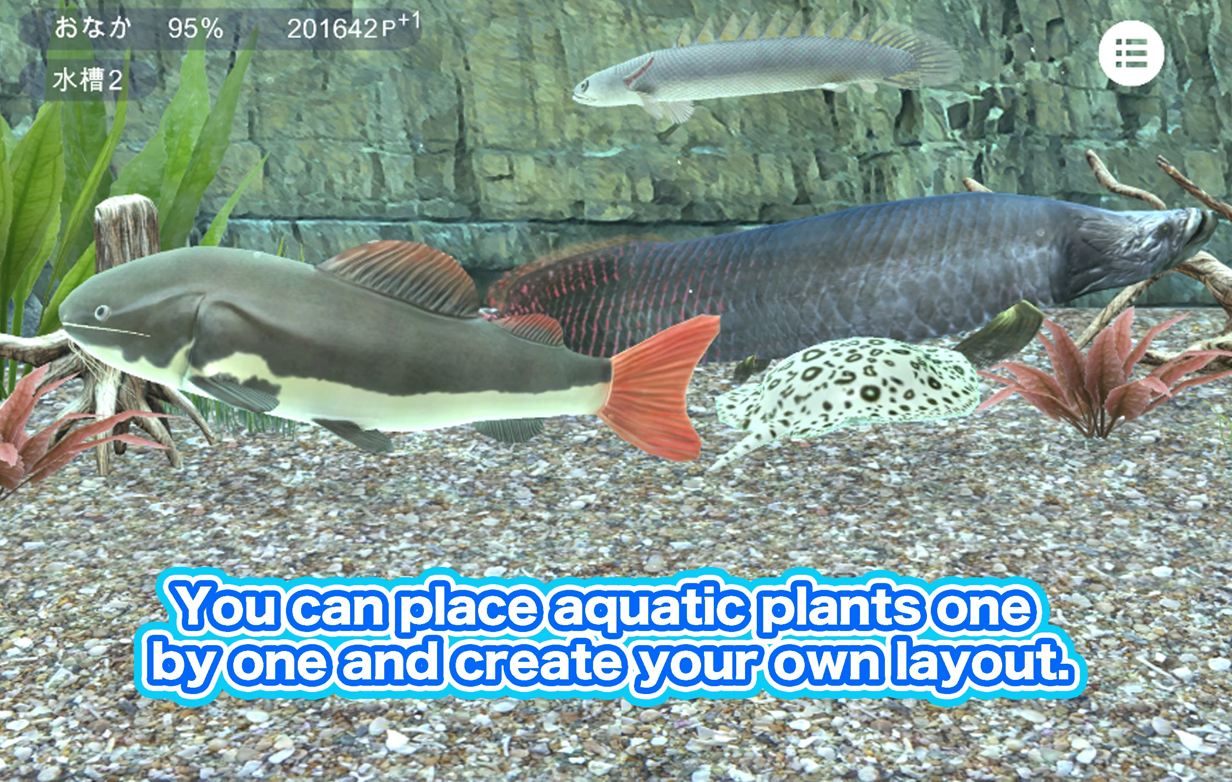 My ancient fish Aquarium screenshot