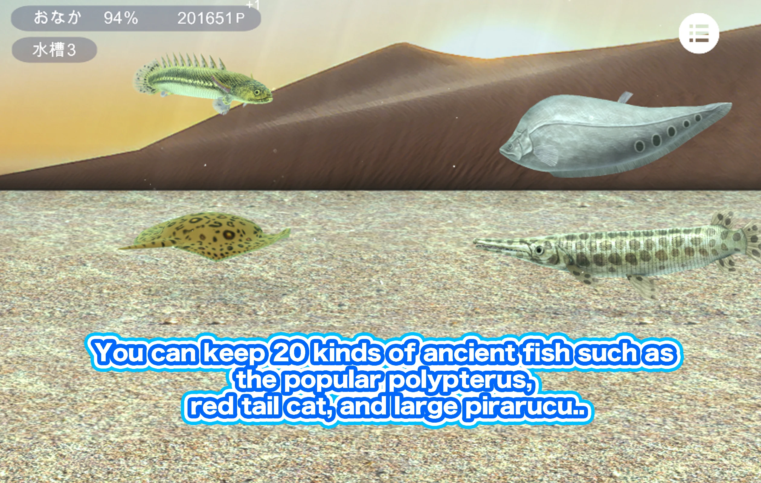 My ancient fish Aquarium screenshot